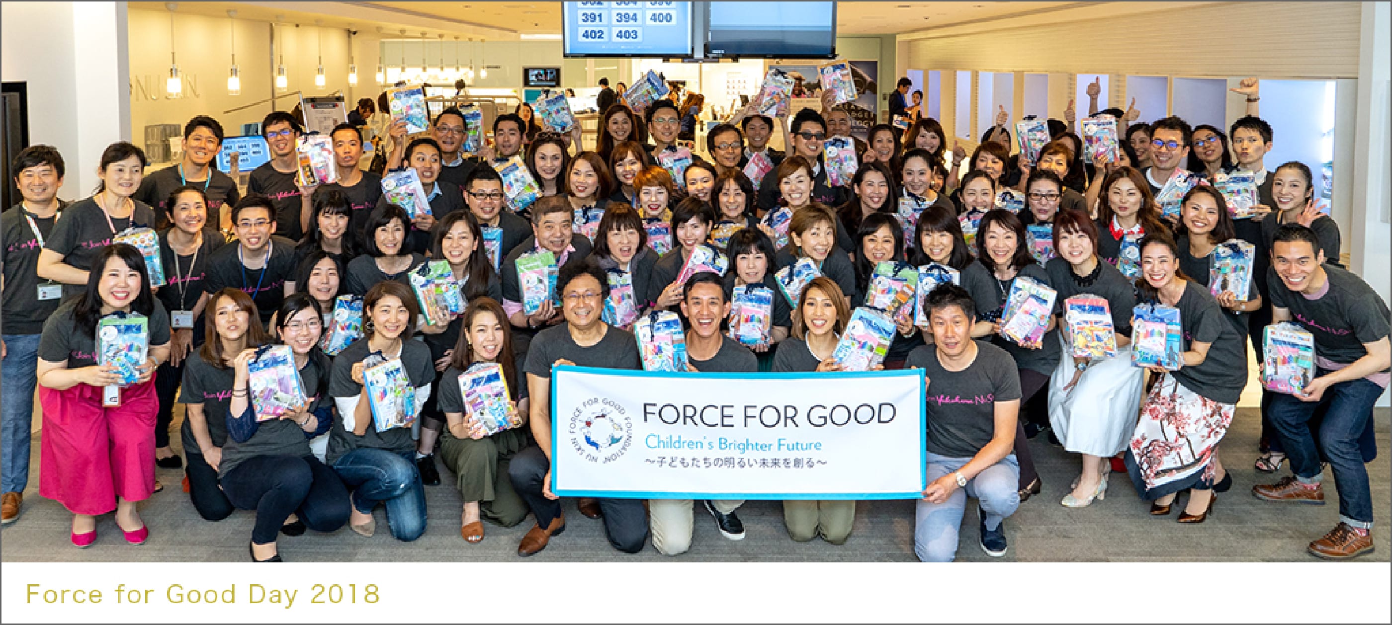 Force for Good Day 2018 開催