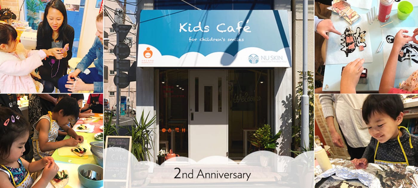 新しいカタチの子ども食堂「Kids Café」オープンから2年 Kids Caféからは、笑顔＆喜びの声が絶えません