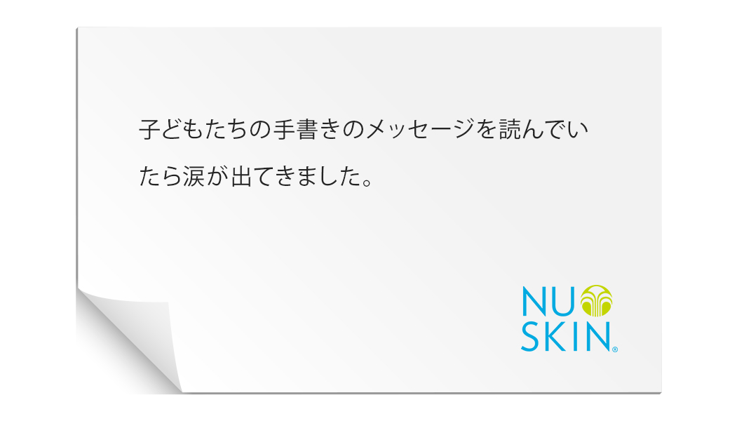 お腹一杯になってほしくて、今回参加いたしました。今後も、必要とされる物があれば寄付したいと思います。私にできることがあれば頑張ります。