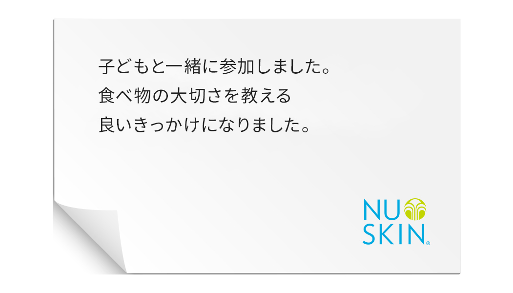 お腹一杯になってほしくて、今回参加いたしました。今後も、必要とされる物があれば寄付したいと思います。私にできることがあれば頑張ります。