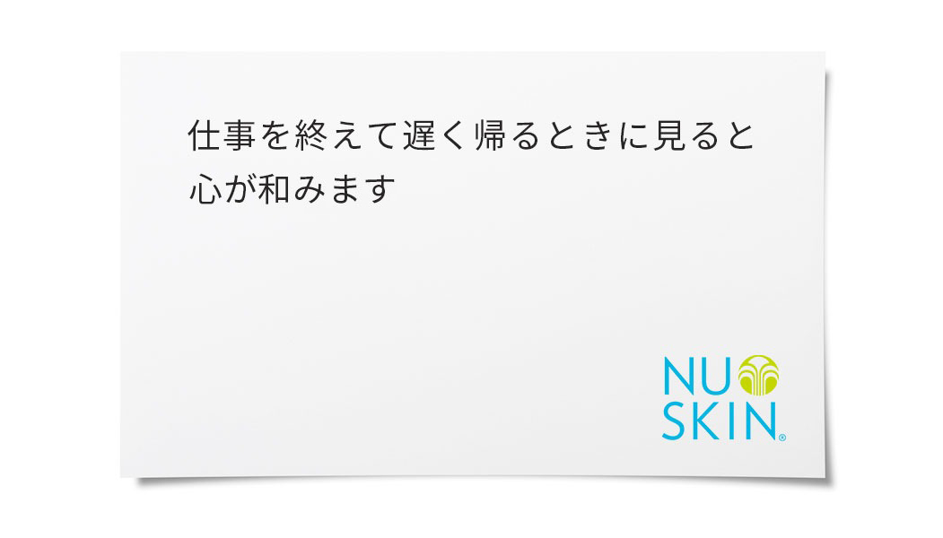 キッチンに買い置きしていたものが意外に多くびっくりしました。フードドライブがきっかけで、防災グッズに入っていた食品の見直しもでき、この活動がもっと広がればいいなと思いました。私自身もできることから始めようと、あらためて感じるよい機会になりました。ありがとうございます。