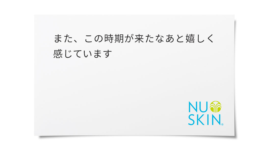 「もったいないをありがとうに変える」というコンセプトに感銘を受けました。身近にあるものが人のためになるだなんて……とても嬉しく思います！