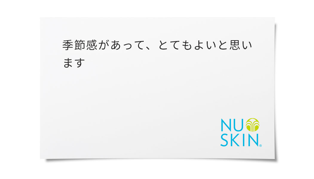 自分にもできることだったので、来年は友人にも協力してもらいます。ぜひ継続してほしいです。