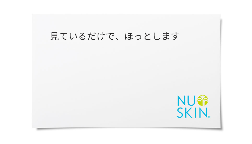 お腹一杯になってほしくて、今回参加いたしました。今後も、必要とされる物があれば寄付したいと思います。私にできることがあれば頑張ります。