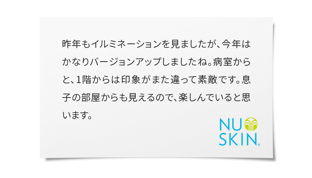 キッチンに買い置きしていたものが意外に多くびっくりしました。フードドライブがきっかけで、防災グッズに入っていた食品の見直しもでき、この活動がもっと広がればいいなと思いました。私自身もできることから始めようと、あらためて感じるよい機会になりました。ありがとうございます。