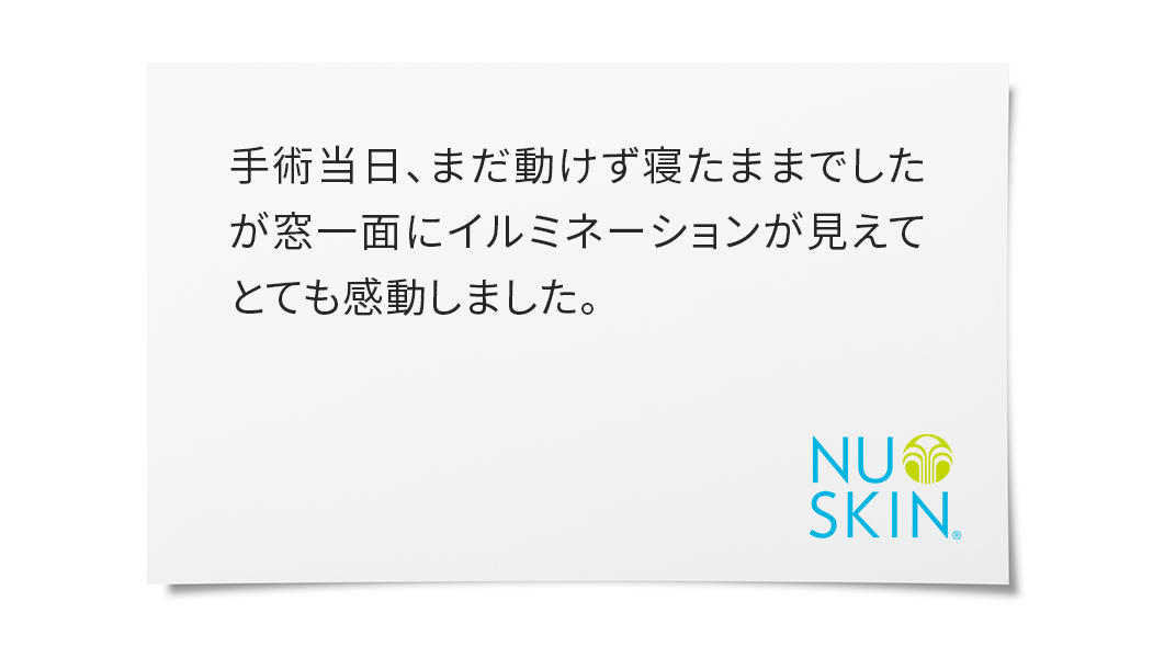 「もったいないをありがとうに変える」というコンセプトに感銘を受けました。身近にあるものが人のためになるだなんて……とても嬉しく思います！