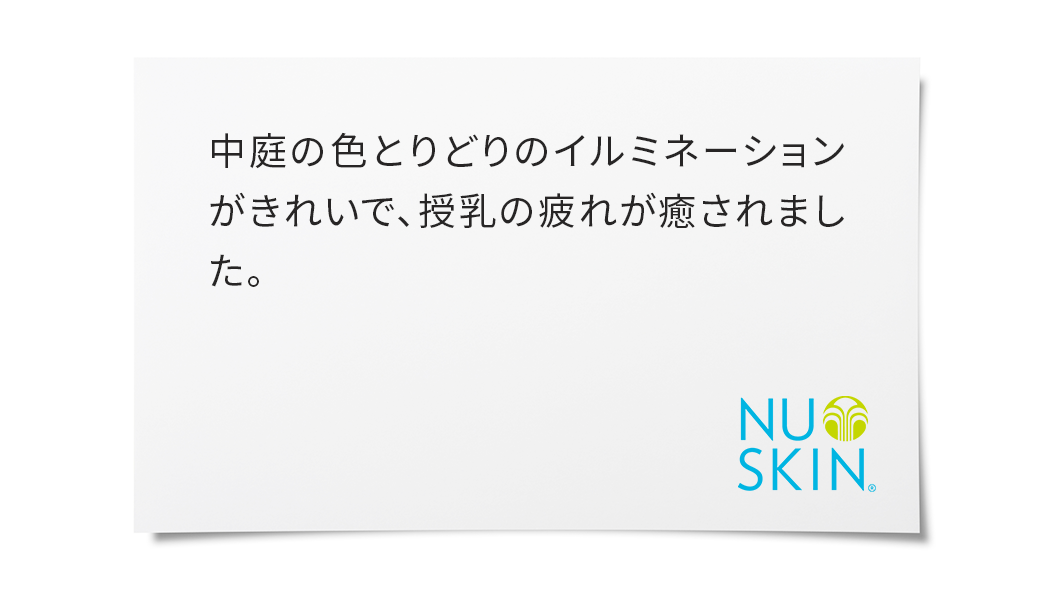 周りには、Force for Goodに興味はあるけど、いつどんなカタチで参加すればよいのか、いまいち分からないという方々がたくさんいます。フードドライブは、ニュースキンを知っている・知らないに関わらずみんなが参加できるよい活動ですね。