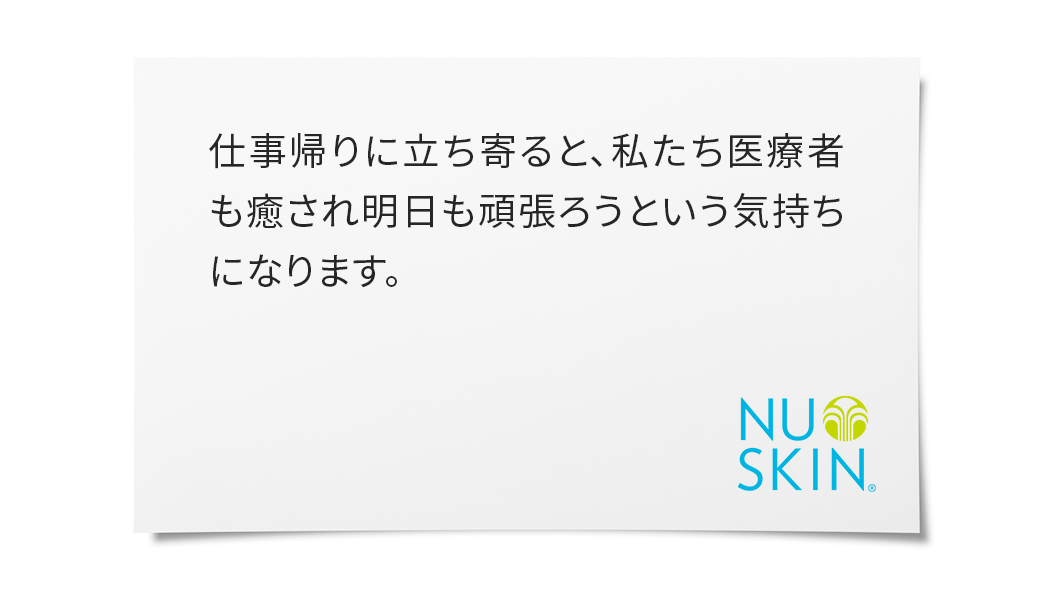 お腹一杯になってほしくて、今回参加いたしました。今後も、必要とされる物があれば寄付したいと思います。私にできることがあれば頑張ります。