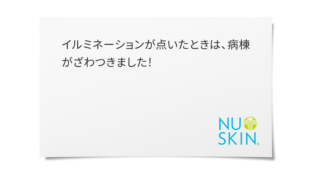 「もったいないをありがとうに変える」というコンセプトに感銘を受けました。身近にあるものが人のためになるだなんて……とても嬉しく思います！