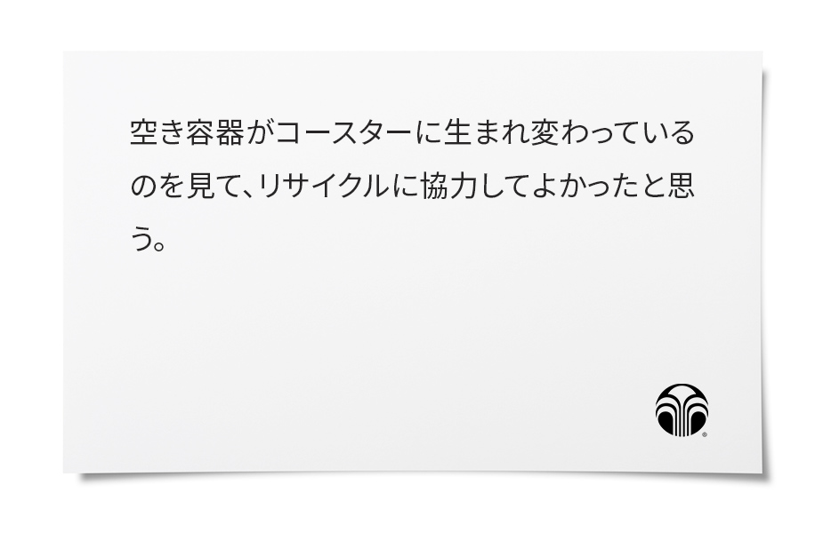 周りには、Force for Goodに興味はあるけど、いつどんなカタチで参加すればよいのか、いまいち分からないという方々がたくさんいます。フードドライブは、ニュースキンを知っている・知らないに関わらずみんなが参加できるよい活動ですね。