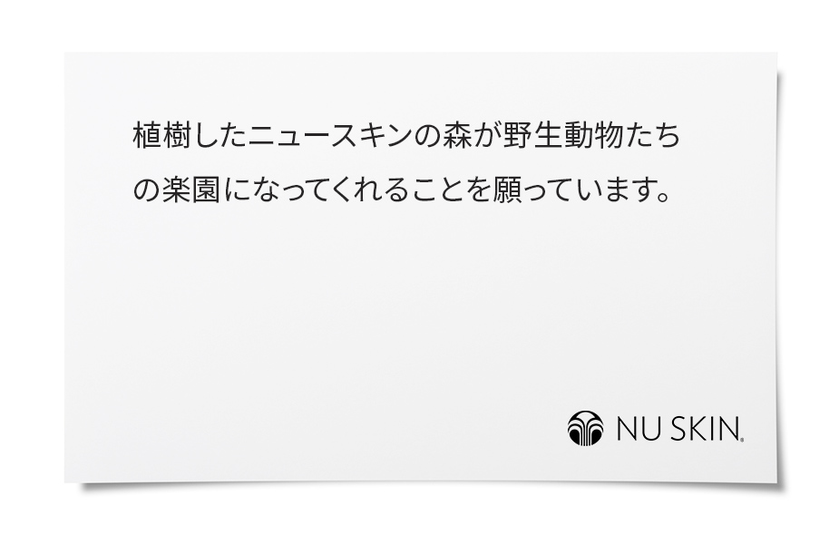 キッチンに買い置きしていたものが意外に多くびっくりしました。フードドライブがきっかけで、防災グッズに入っていた食品の見直しもでき、この活動がもっと広がればいいなと思いました。私自身もできることから始めようと、あらためて感じるよい機会になりました。ありがとうございます。