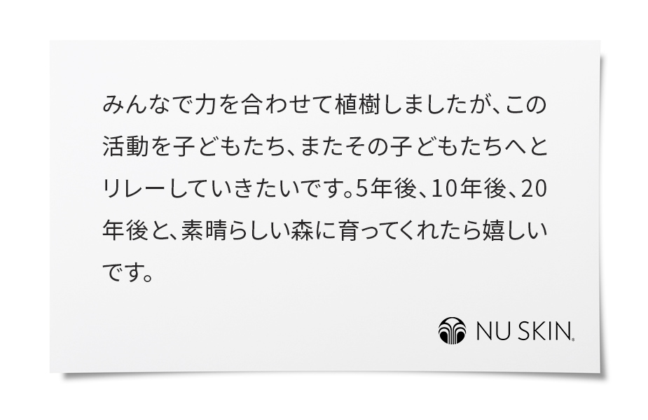 お腹一杯になってほしくて、今回参加いたしました。今後も、必要とされる物があれば寄付したいと思います。私にできることがあれば頑張ります。