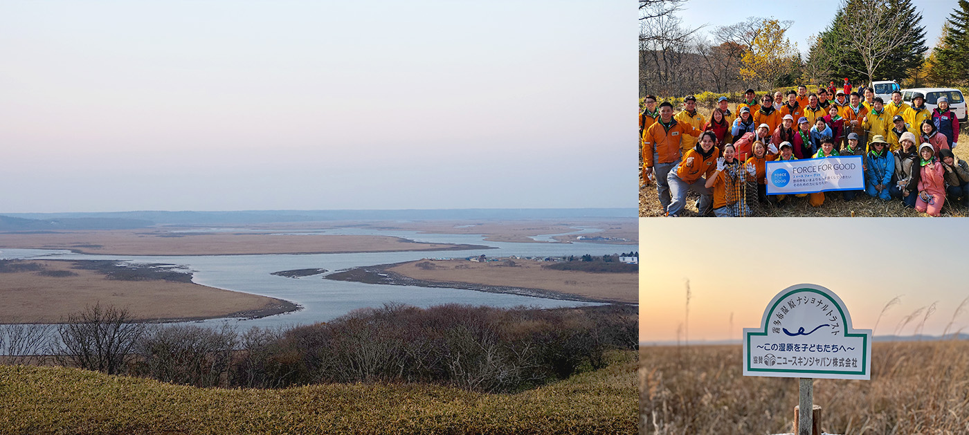 霧多布湿原ナショナルトラスト支援25周年　活動を支える車両を寄贈し、「ニュースキンの森」を継続しました