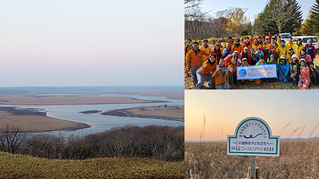 霧多布湿原ナショナルトラスト支援25周年 活動を支える車両を寄贈し、「ニュースキンの森」を継続しました