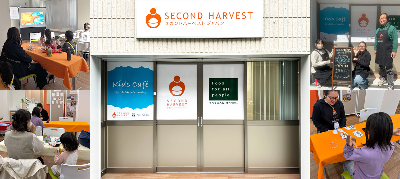 食を通じて子どもたちの成長を応援する「Kids Café」への継続支援