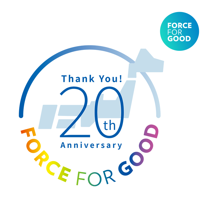 FORCE FOR GOOD 20周年記念ロゴ