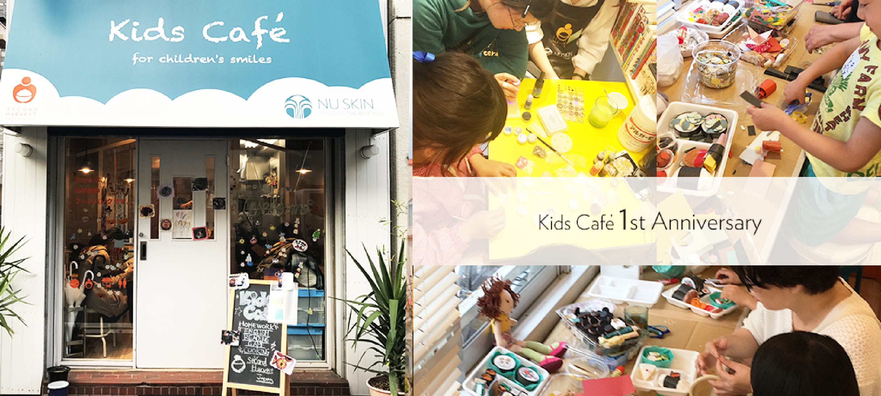 子ども食堂「Kids Café」