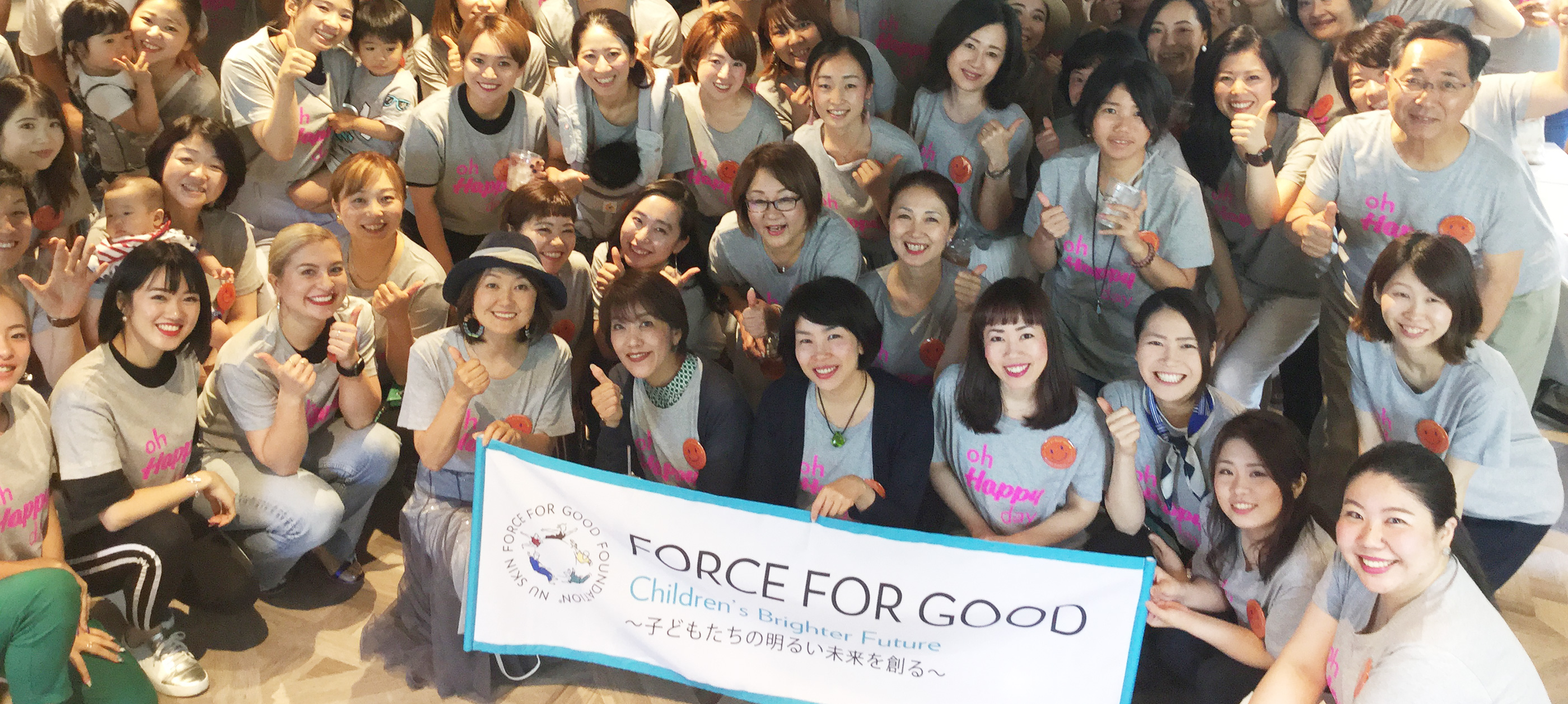 Force for Good Month 2019 5つの活動を行い、子どもたちを笑顔に！