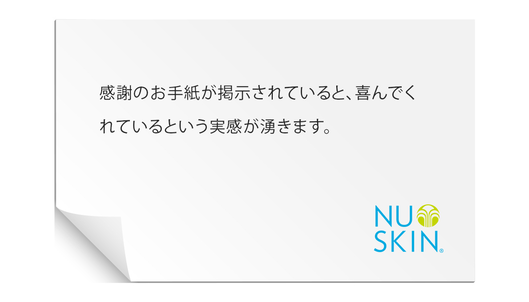 お腹一杯になってほしくて、今回参加いたしました。今後も、必要とされる物があれば寄付したいと思います。私にできることがあれば頑張ります。