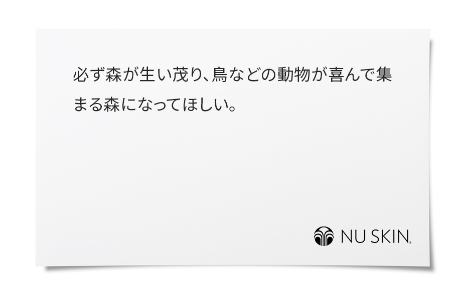 「もったいないをありがとうに変える」というコンセプトに感銘を受けました。身近にあるものが人のためになるだなんて……とても嬉しく思います！