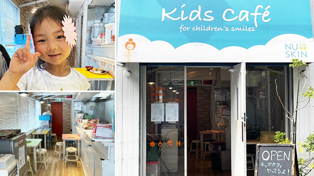 成長をサポートする、子ども食堂「Kids Café」への継続支援